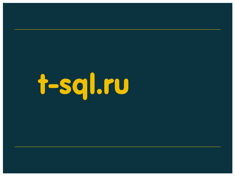 сделать скриншот t-sql.ru