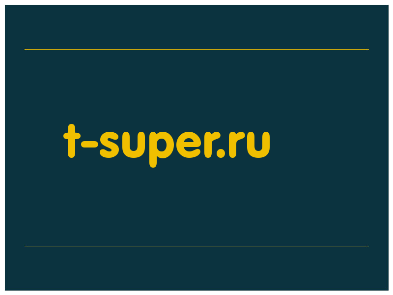 сделать скриншот t-super.ru