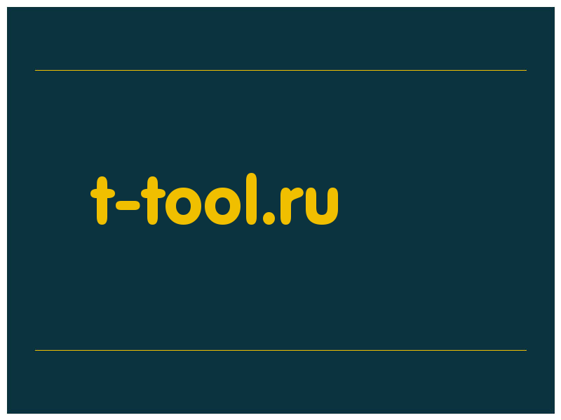 сделать скриншот t-tool.ru