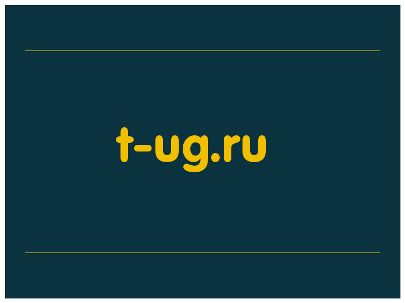 сделать скриншот t-ug.ru