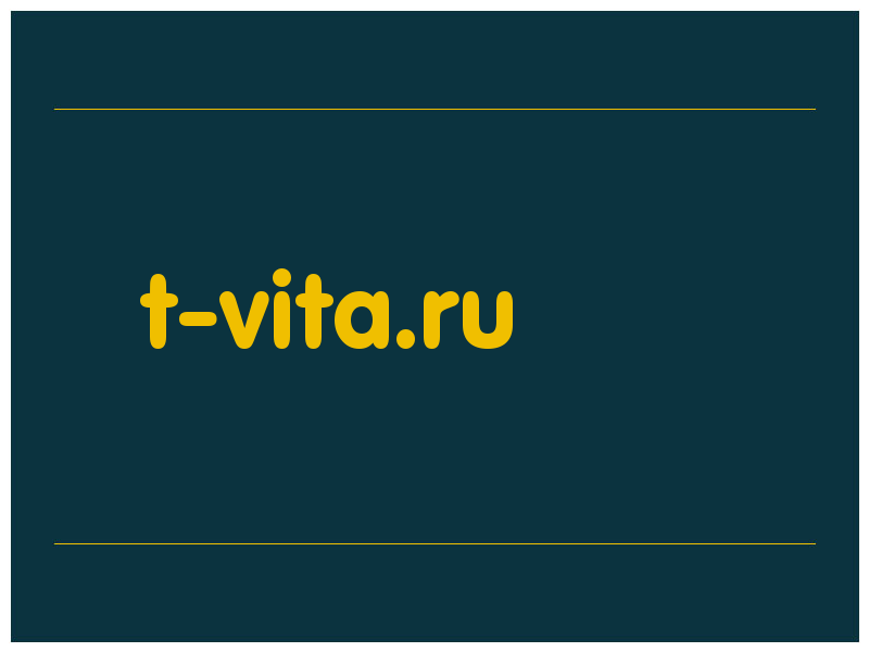 сделать скриншот t-vita.ru