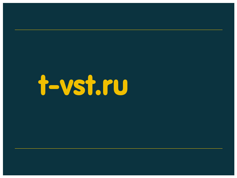 сделать скриншот t-vst.ru
