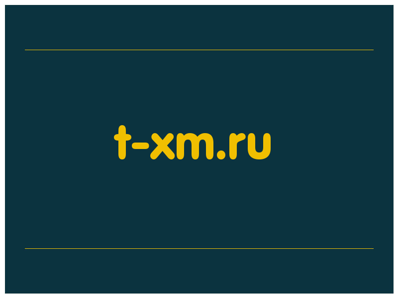 сделать скриншот t-xm.ru