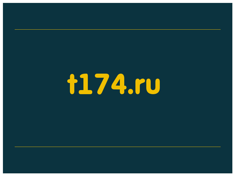 сделать скриншот t174.ru
