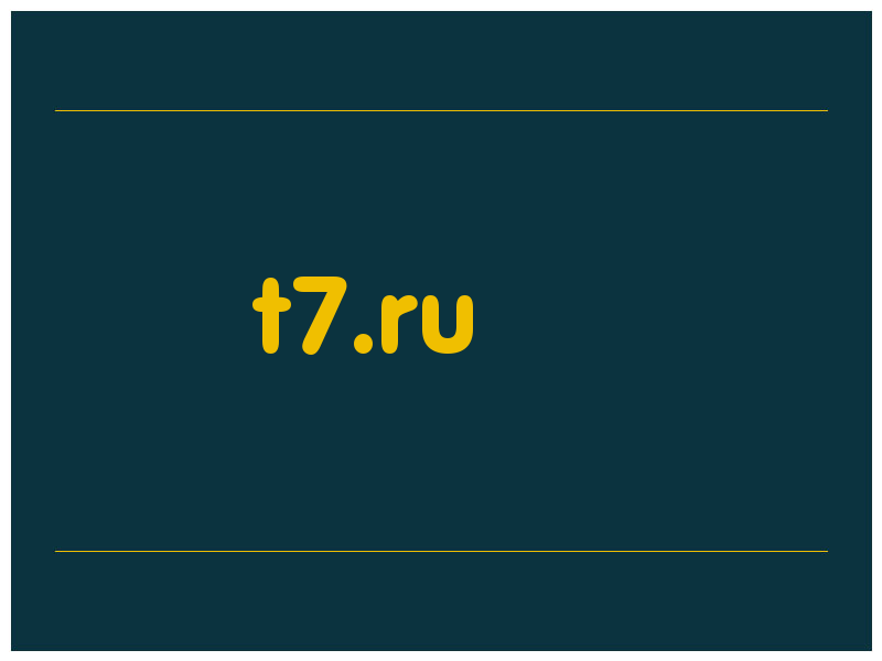 сделать скриншот t7.ru