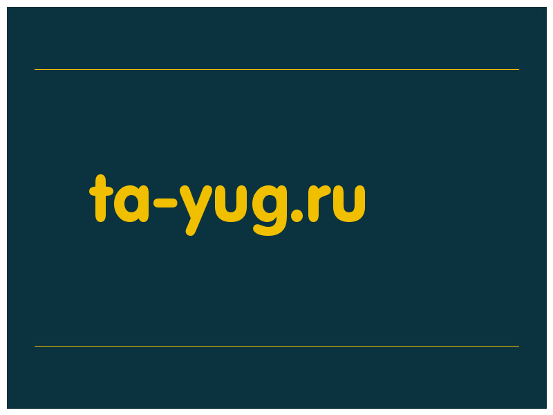 сделать скриншот ta-yug.ru