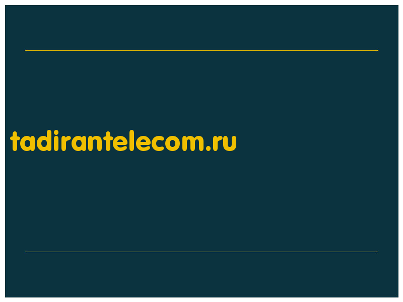 сделать скриншот tadirantelecom.ru