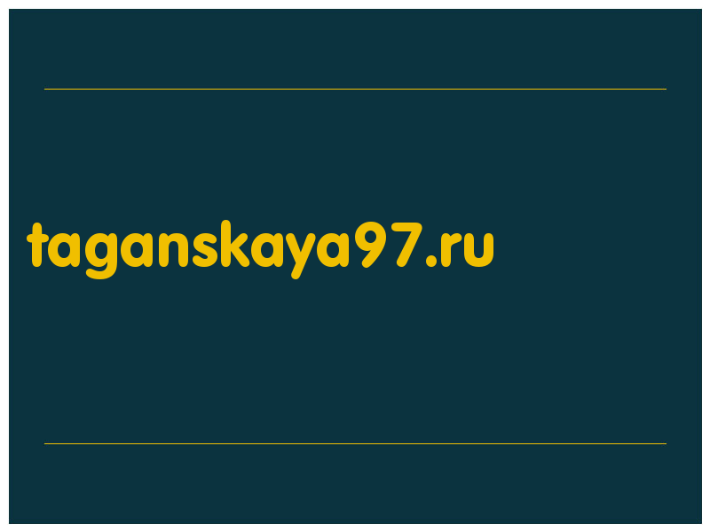 сделать скриншот taganskaya97.ru
