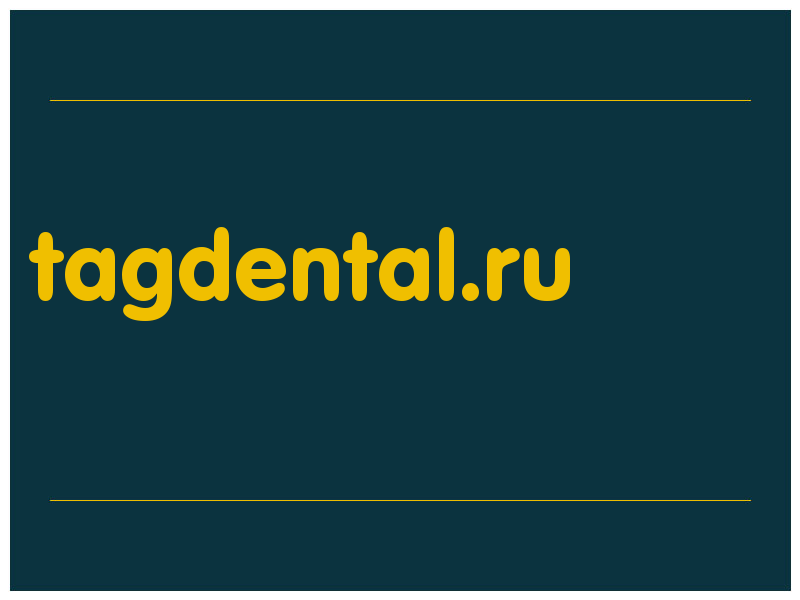 сделать скриншот tagdental.ru