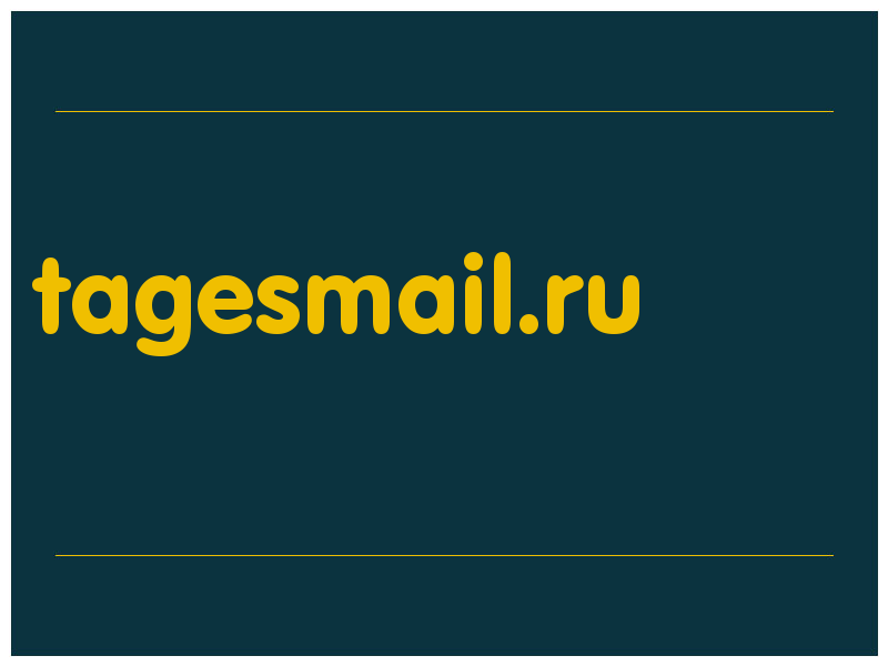 сделать скриншот tagesmail.ru