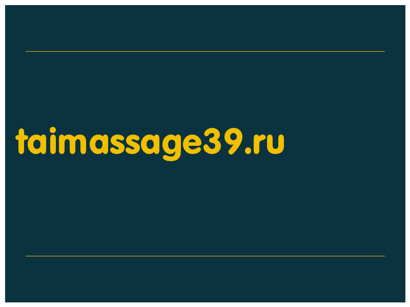 сделать скриншот taimassage39.ru