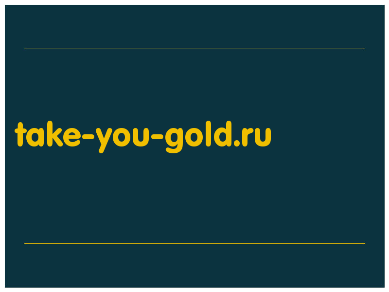 сделать скриншот take-you-gold.ru