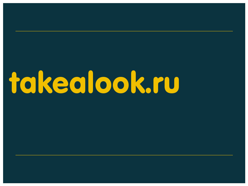 сделать скриншот takealook.ru