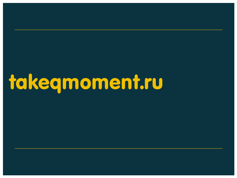 сделать скриншот takeqmoment.ru