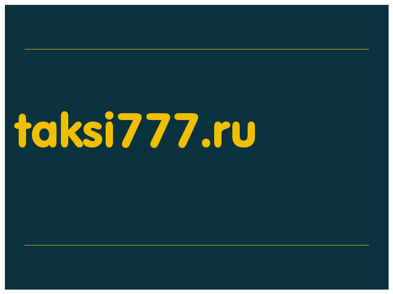 сделать скриншот taksi777.ru