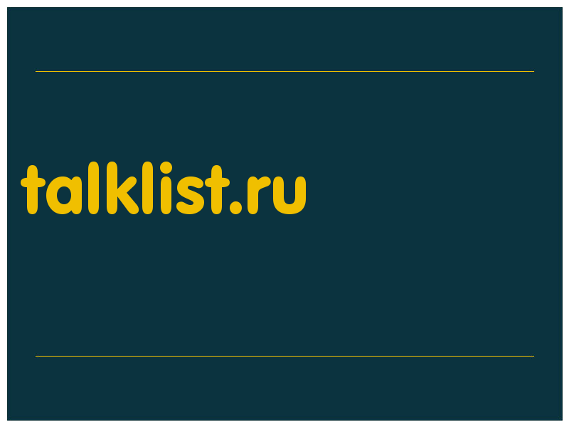 сделать скриншот talklist.ru