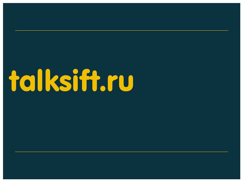 сделать скриншот talksift.ru