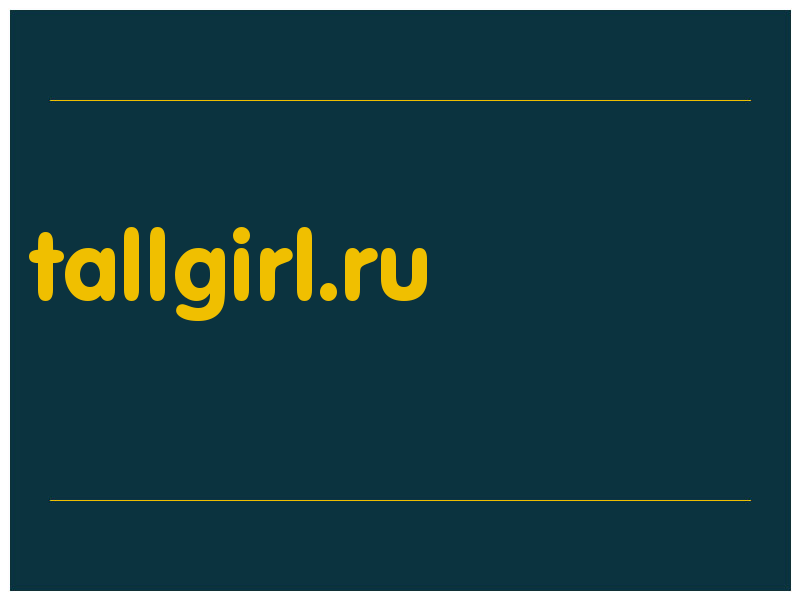 сделать скриншот tallgirl.ru