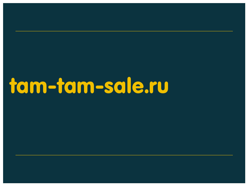 сделать скриншот tam-tam-sale.ru