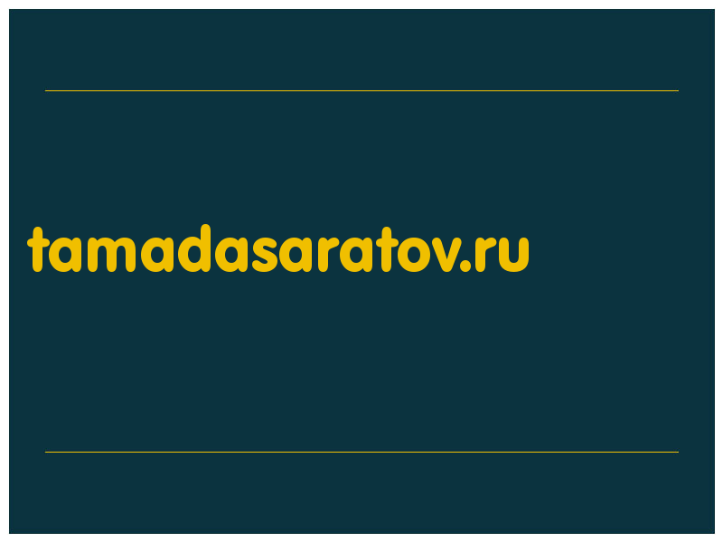 сделать скриншот tamadasaratov.ru