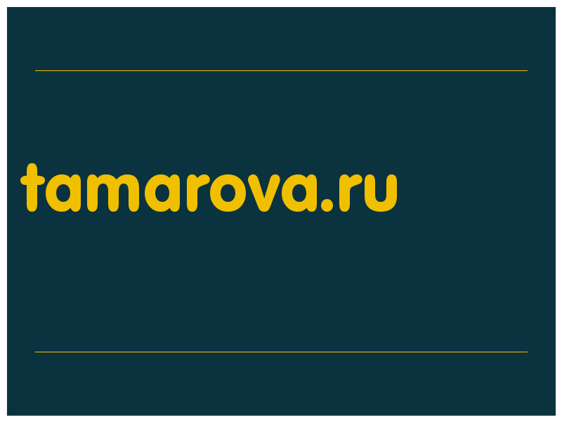 сделать скриншот tamarova.ru