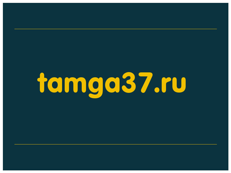 сделать скриншот tamga37.ru