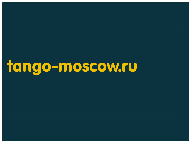 сделать скриншот tango-moscow.ru