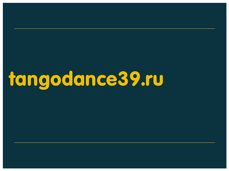 сделать скриншот tangodance39.ru