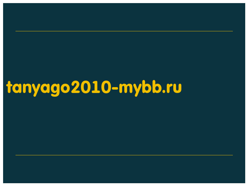 сделать скриншот tanyago2010-mybb.ru