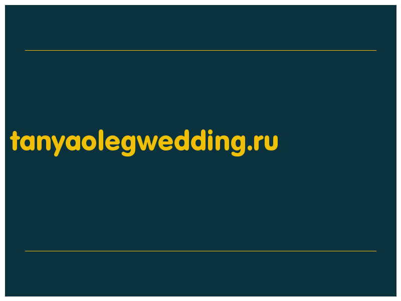 сделать скриншот tanyaolegwedding.ru