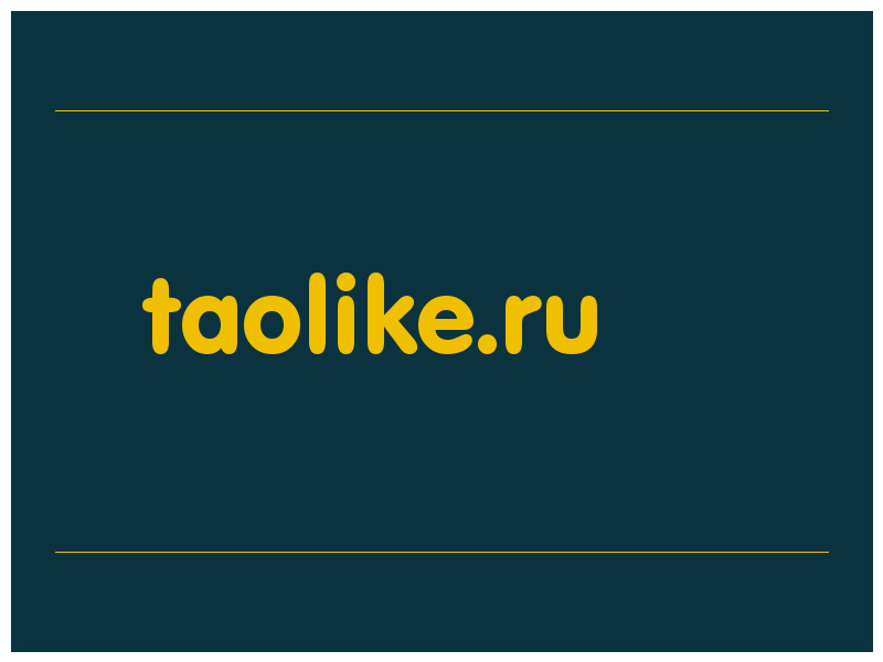 сделать скриншот taolike.ru