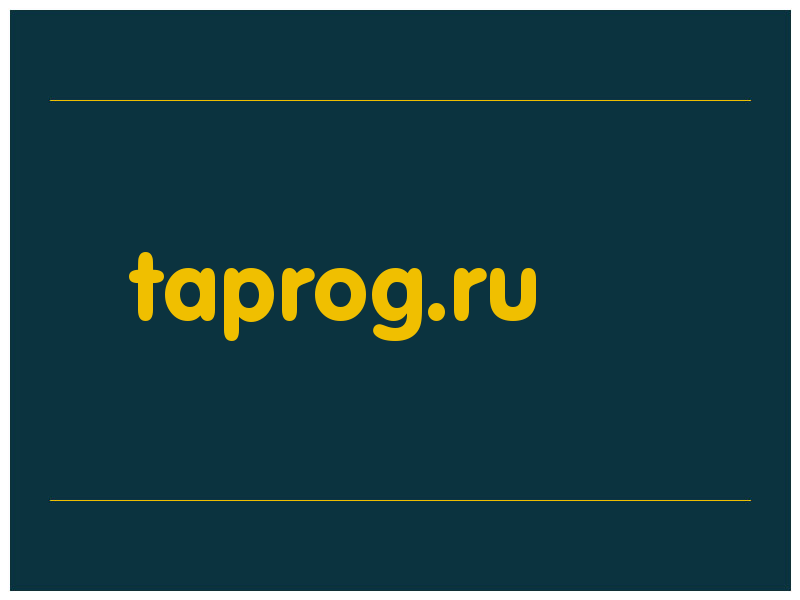 сделать скриншот taprog.ru
