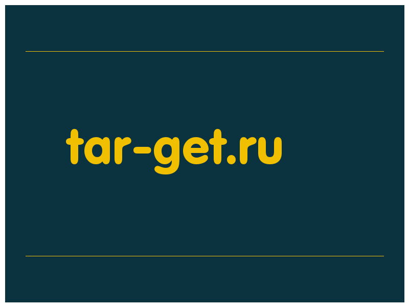 сделать скриншот tar-get.ru