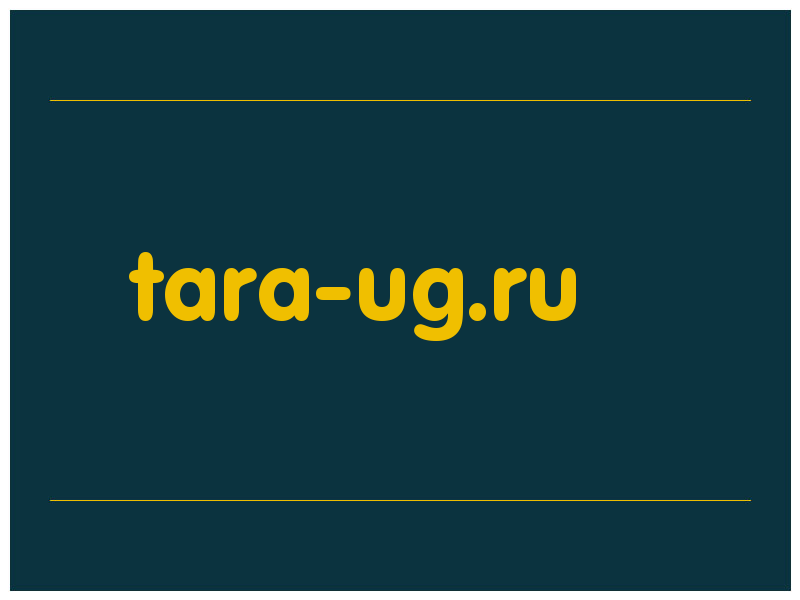 сделать скриншот tara-ug.ru