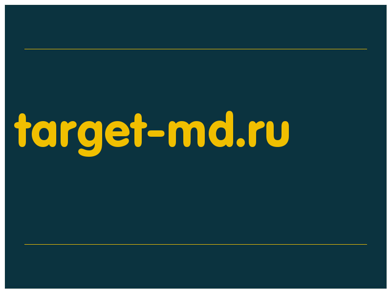 сделать скриншот target-md.ru