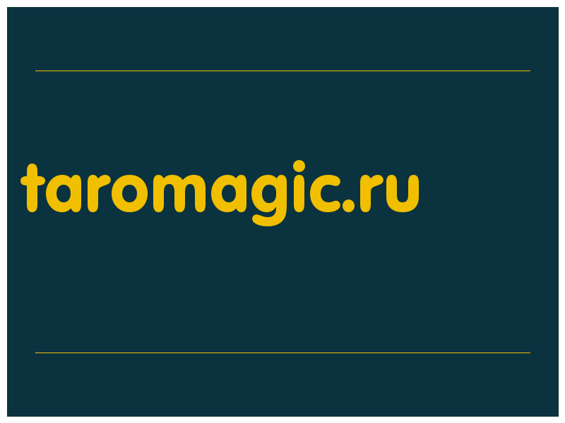 сделать скриншот taromagic.ru