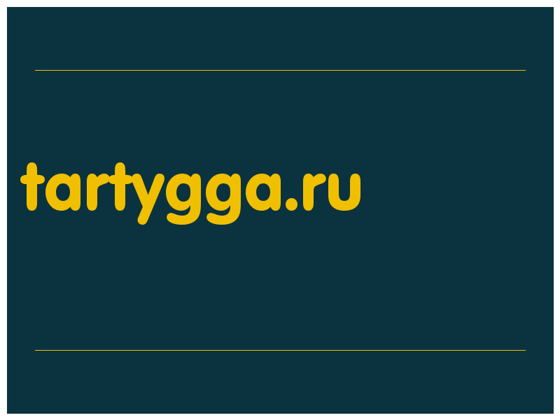 сделать скриншот tartygga.ru