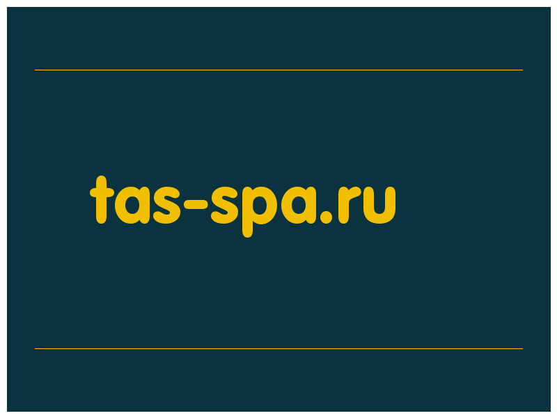 сделать скриншот tas-spa.ru