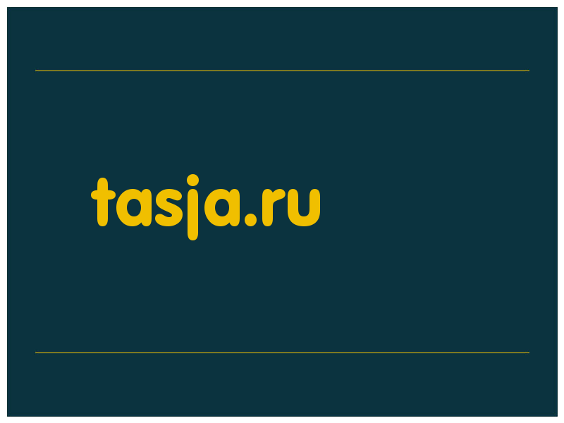 сделать скриншот tasja.ru
