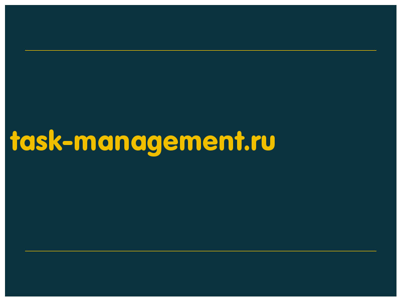 сделать скриншот task-management.ru