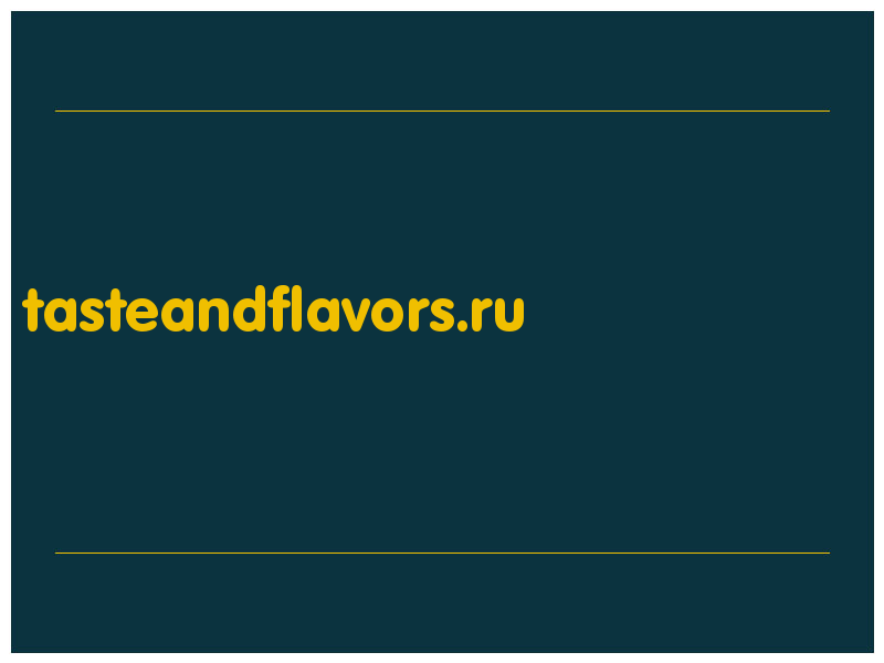 сделать скриншот tasteandflavors.ru