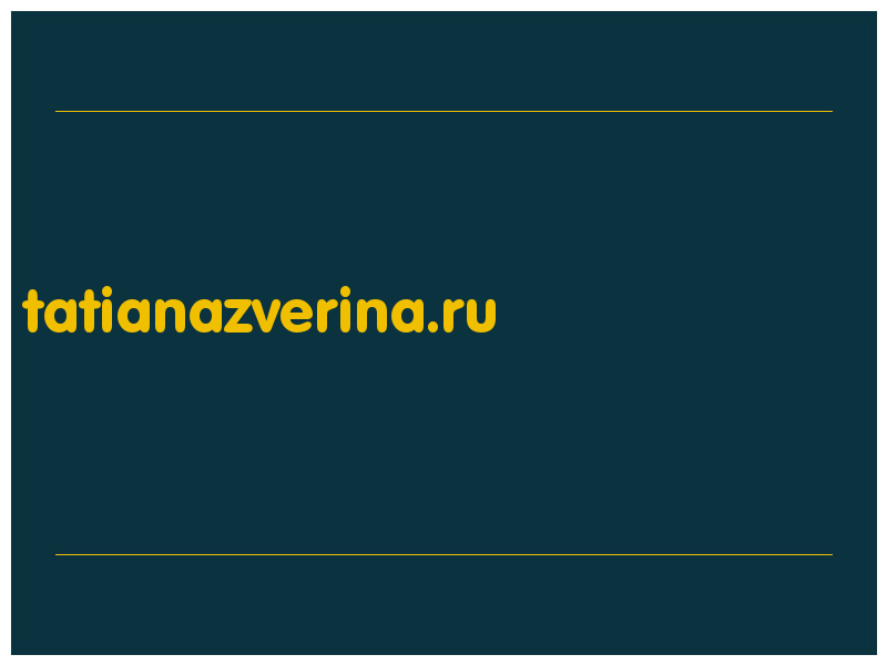 сделать скриншот tatianazverina.ru