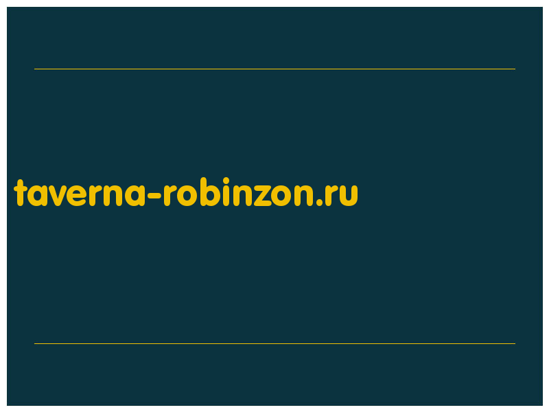 сделать скриншот taverna-robinzon.ru