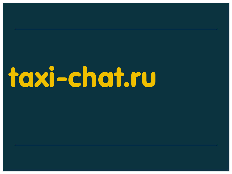сделать скриншот taxi-chat.ru
