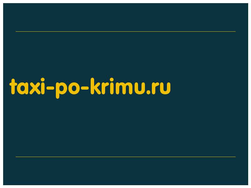 сделать скриншот taxi-po-krimu.ru