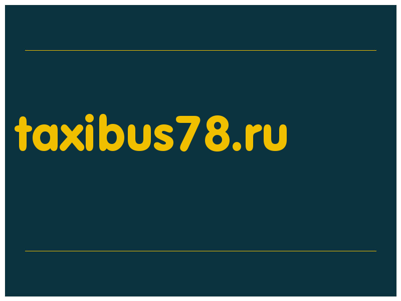 сделать скриншот taxibus78.ru