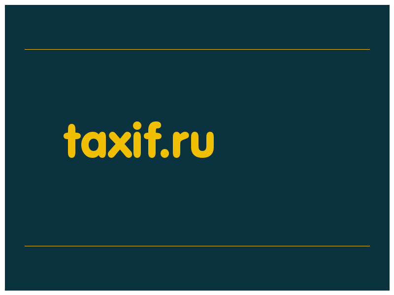 сделать скриншот taxif.ru