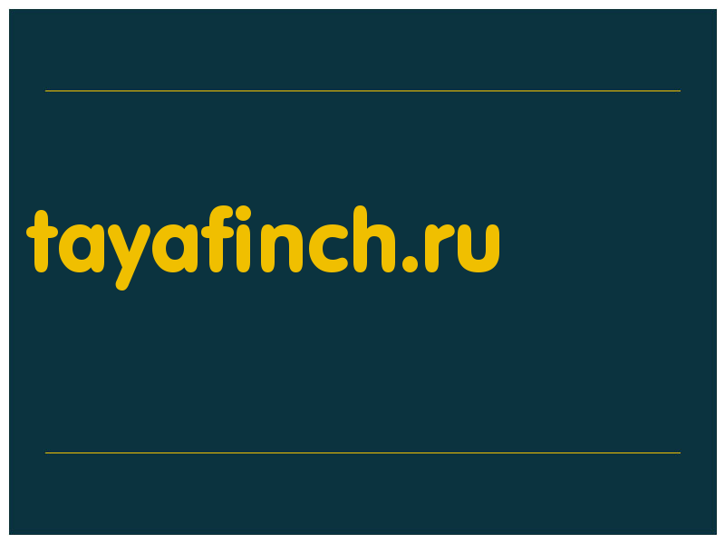 сделать скриншот tayafinch.ru