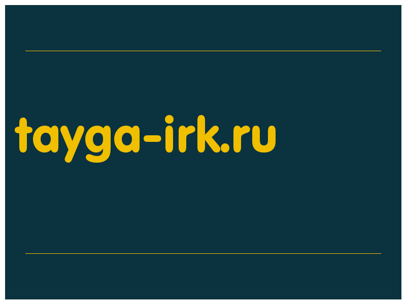 сделать скриншот tayga-irk.ru