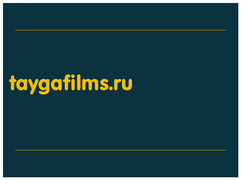 сделать скриншот taygafilms.ru